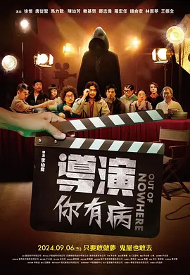 完美性爱导演